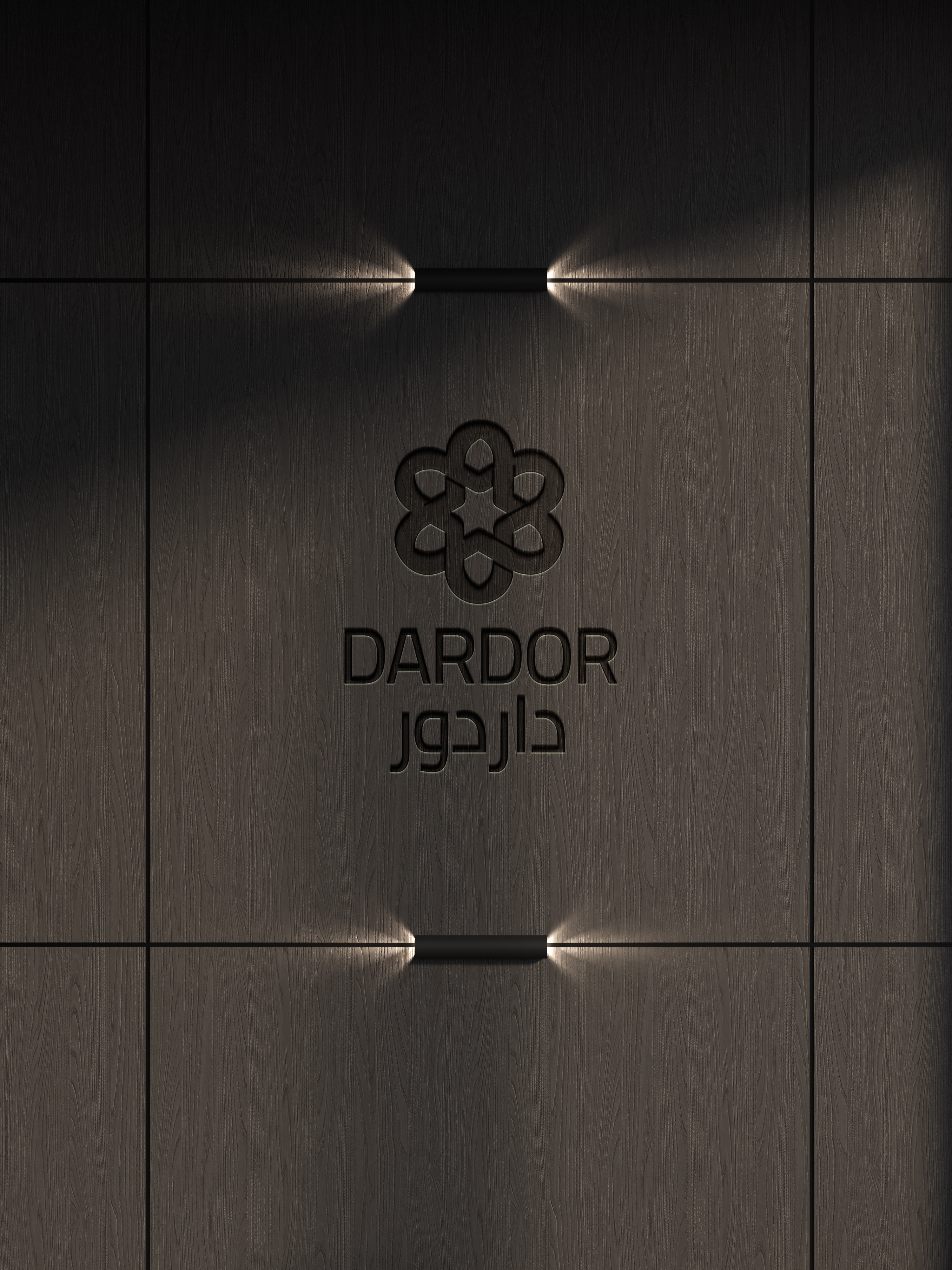 Dardor Materials